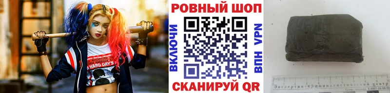 Как найти закладки Славск Амфетамин APVP Гашиш Меф omg маркетплейс Марихуана