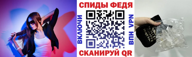 АМФЕТАМИН 97%  Славск 
