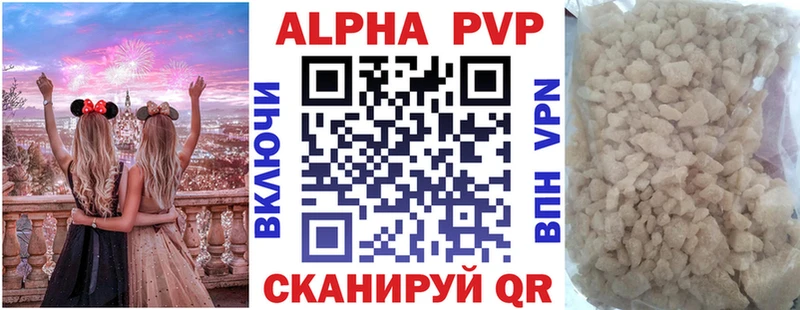 мега ССЫЛКА  где найти наркотики  Славск  A PVP мука 