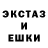 Ecstasy ешки Pter Rodionov