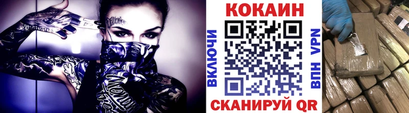 COCAIN VHQ  Славск 