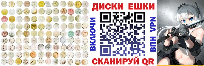Экстази 300 mg цены наркотик кракен вход Славск