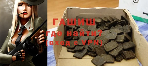 героин Армянск