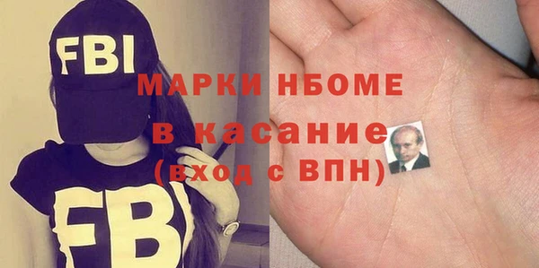 трава Арсеньев