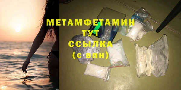 героин Армянск