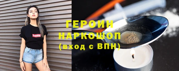 трава Арсеньев