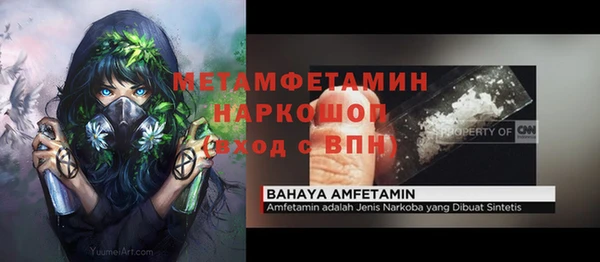 а пвп мука Аркадак