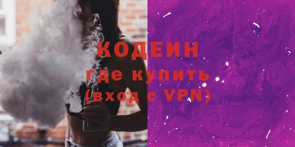 героин Армянск