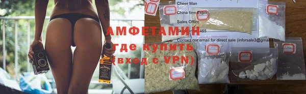 героин Армянск
