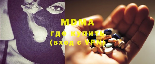 трава Арсеньев