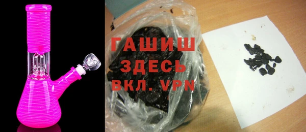 трава Арсеньев