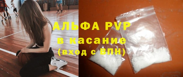 трава Арсеньев