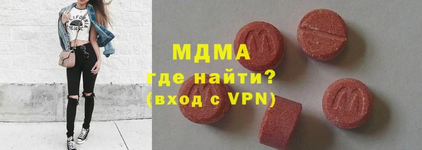 трава Арсеньев