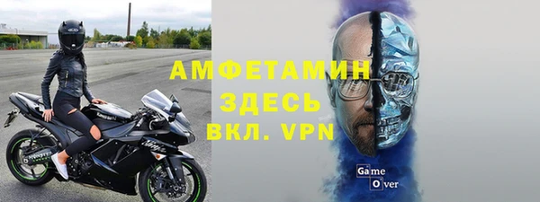 трава Арсеньев