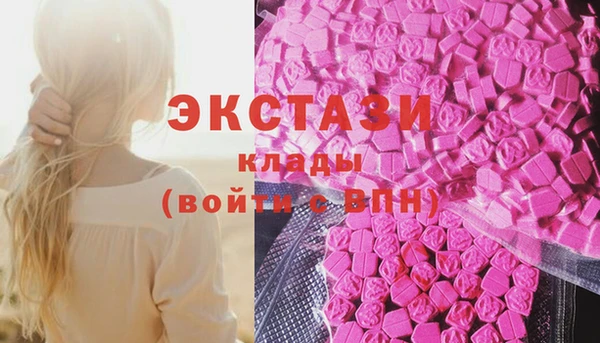 трава Арсеньев