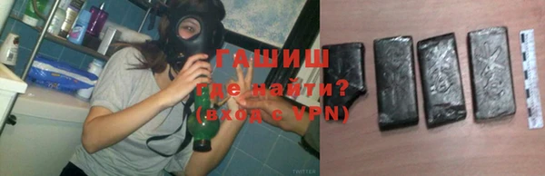 героин Армянск