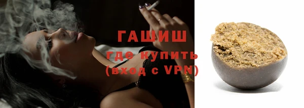 героин Армянск