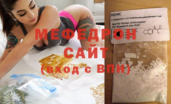 а пвп мука Аркадак