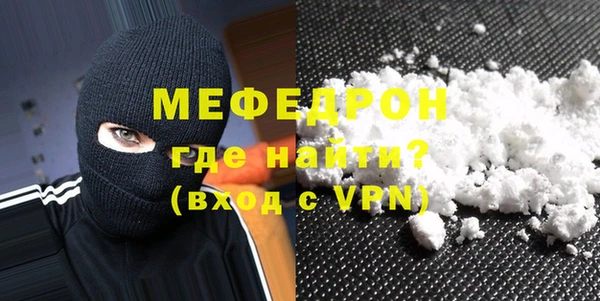 трава Арсеньев