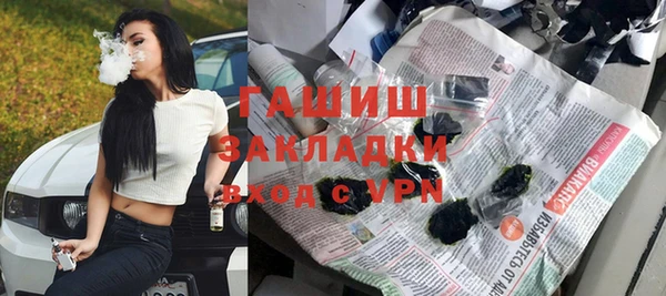 героин Армянск