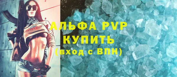 трава Арсеньев