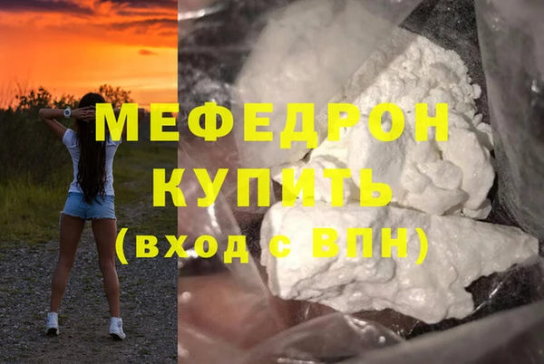 героин Армянск