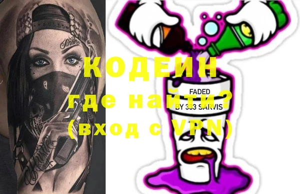 трава Арсеньев