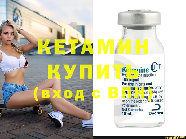 героин Армянск