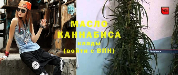 а пвп мука Аркадак