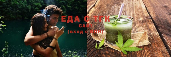 трава Арсеньев