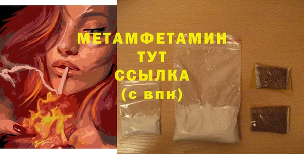 а пвп мука Аркадак