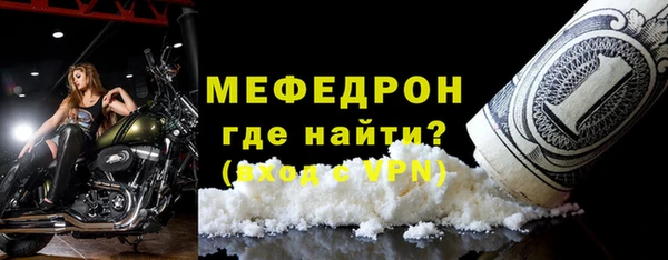 а пвп мука Аркадак