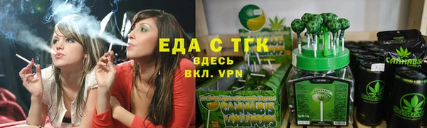 а пвп мука Аркадак