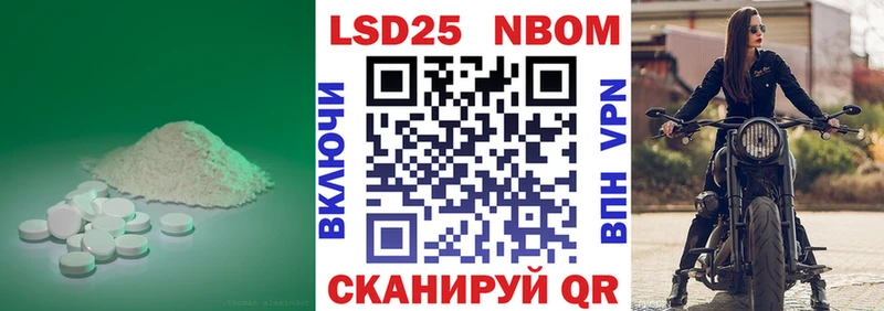 LSD-25 экстази ecstasy Славск