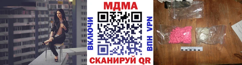 магазин  наркотиков  Славск  MDMA Molly 