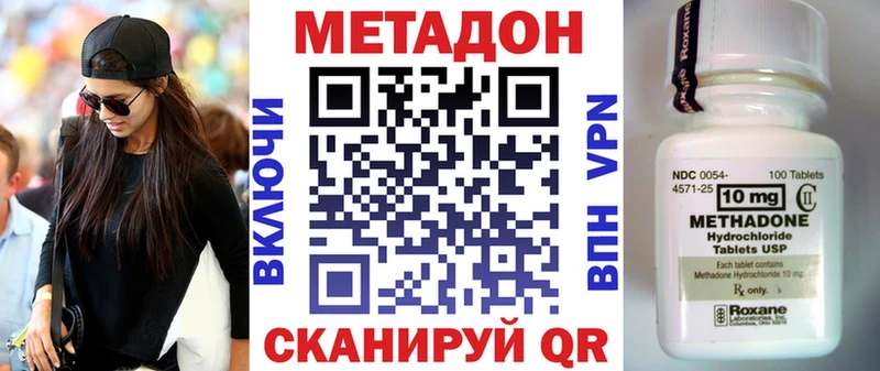 МЕТАДОН мёд  где можно купить   Славск 