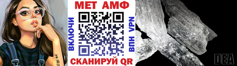 Первитин пудра  Славск 