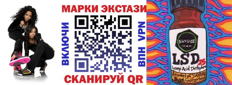 mega ссылки  Славск  Наркотические марки 1,8мг 