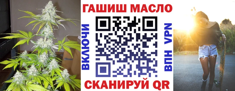 даркнет сайт  Славск  Дистиллят ТГК THC oil 